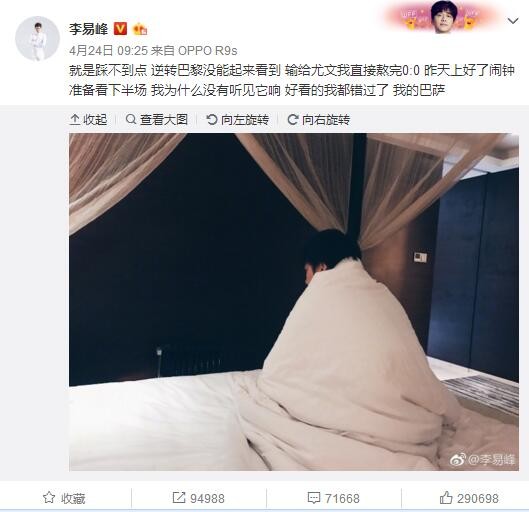 克鲁尼奇的去留将影响米兰的转会计划，目前米兰将里奇视作对于中场的一次重大补强。